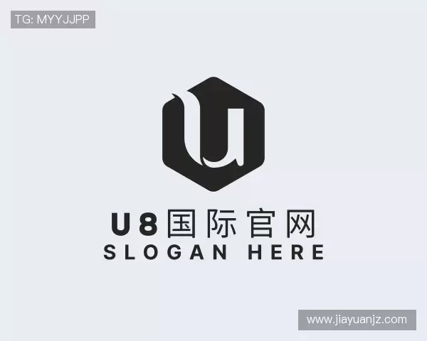 了解U8国际品牌官网